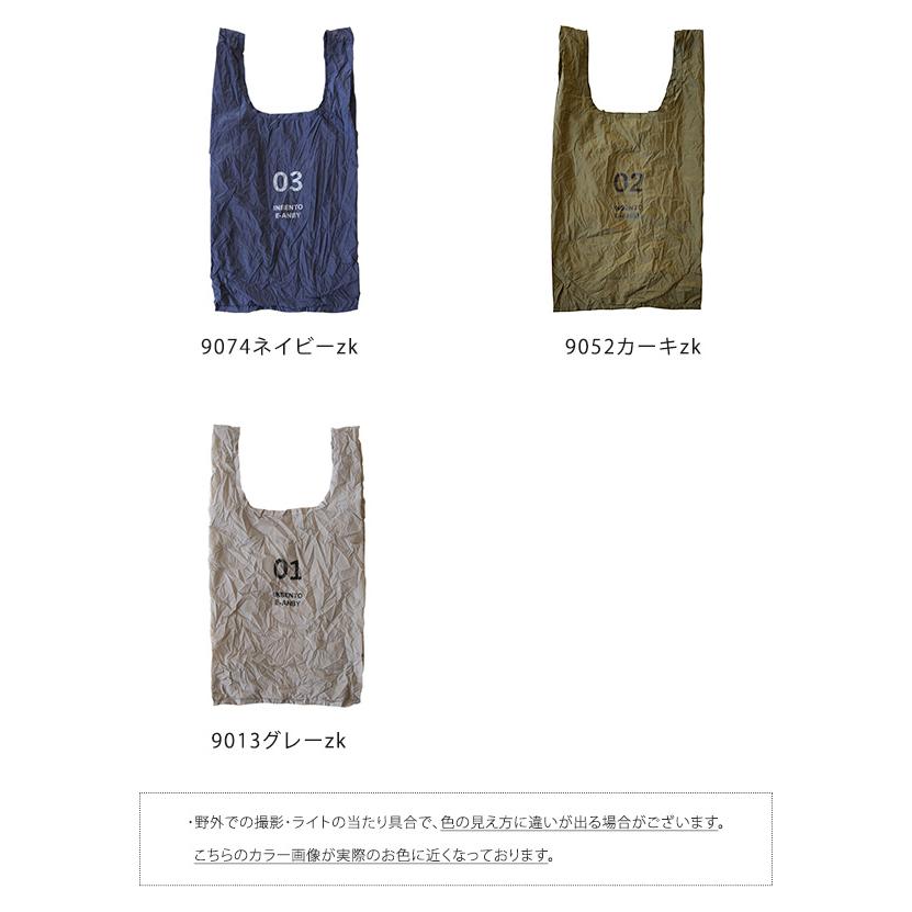エコバッグ ショッピングバック 折り畳み手提げ コンパクト 軽い 軽量
