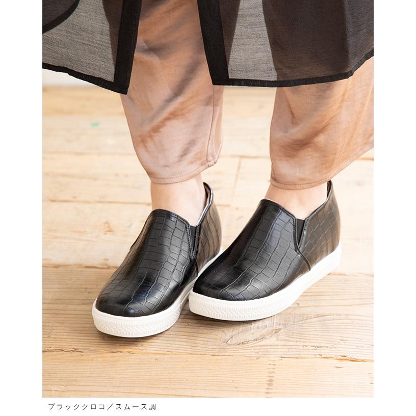 スリッポン スニーカー 厚底 レディース 黒 白 歩きやすい 履きやすい おしゃれ 紐なし 送料無料 11/20 9:59マデ 2,699円 | mooimooi | 29