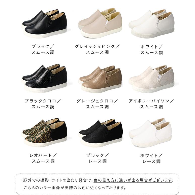 スリッポン スニーカー 厚底 レディース 黒 白 歩きやすい 履きやすい おしゃれ 紐なし 送料無料 11/20 9:59マデ 2,699円 | mooimooi | 16