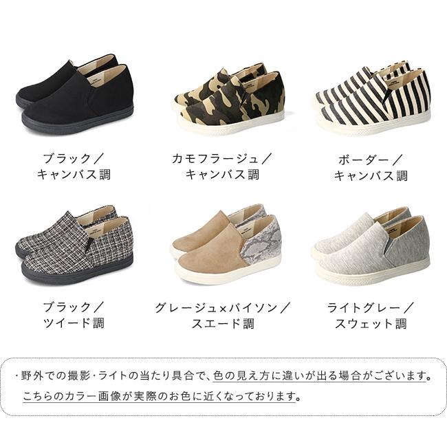 スリッポン スニーカー 厚底 レディース 黒 白 歩きやすい 履きやすい おしゃれ 紐なし 送料無料 11/20 9:59マデ 2,699円 | mooimooi | 17