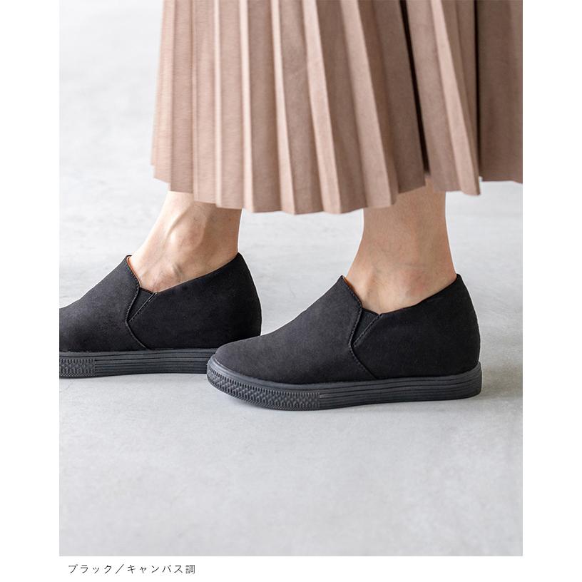 スリッポン スニーカー 厚底 レディース 黒 白 歩きやすい 履きやすい おしゃれ 紐なし 送料無料 11/20 9:59マデ 2,699円 | mooimooi | 23