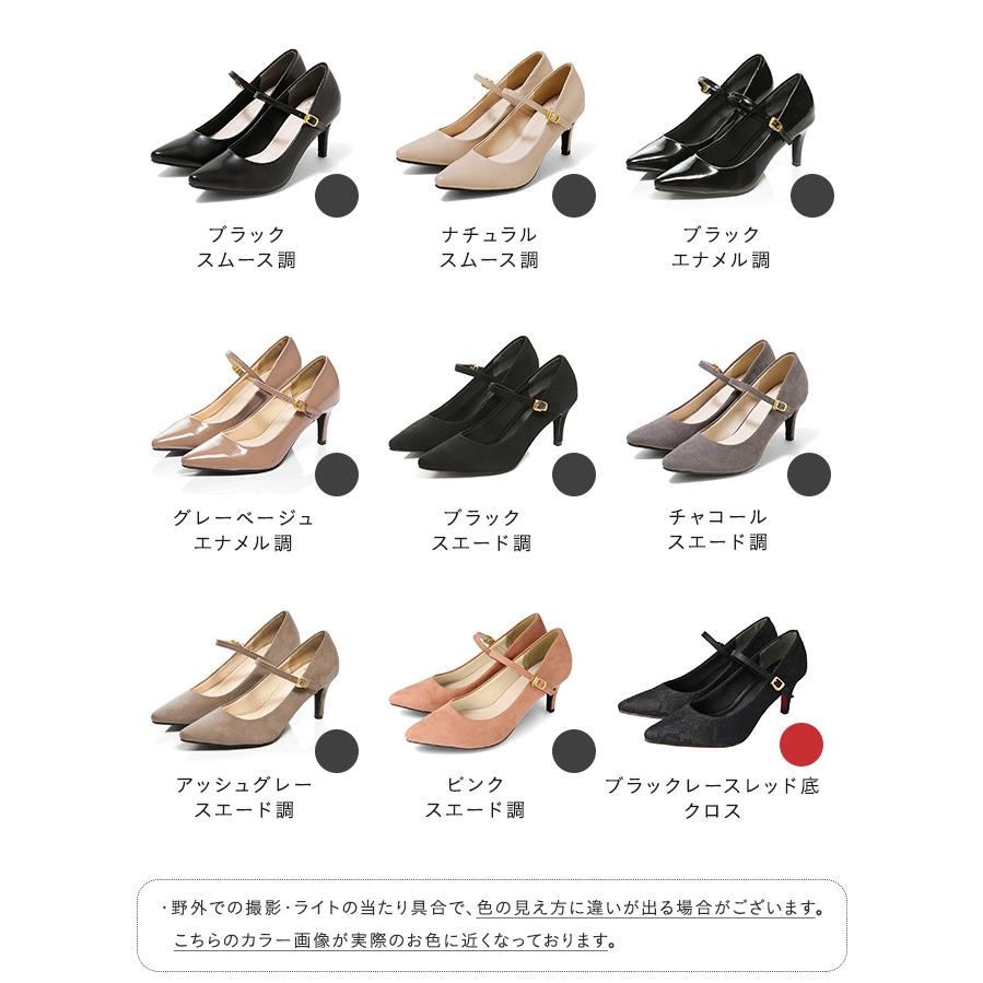 menue（メヌエ） パンプス 歩きやすい 痛くない 靴 レディース 走れる
