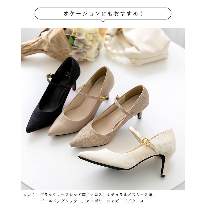 menue（メヌエ） パンプス 歩きやすい 痛くない 靴 レディース 走れる