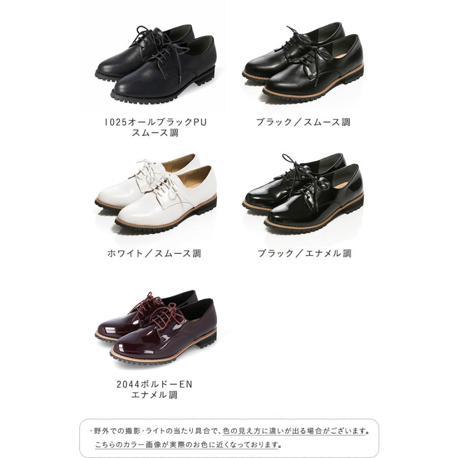menue（メヌエ） オックスフォードシューズ レディース レースアップ