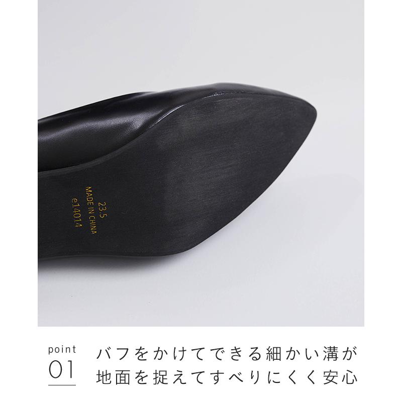 パンプス 歩きやすい 痛くない 黒 レディース ポインテッドトゥ 5cmヒール 2e 結婚式 卒業式 入学式 送料無料 | menue | 14