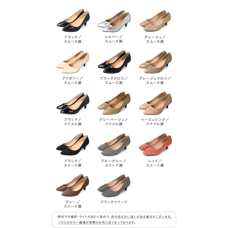 パンプス 歩きやすい 痛くない 黒 レディース ポインテッドトゥ 5cmヒール 2e 結婚式 卒業式 入学式 送料無料 | menue | 01