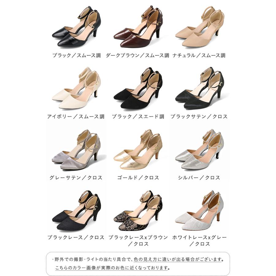 パンプス 歩きやすい 痛くない 走れる ストラップ 靴 レディース 結婚式 幅広 ヒール 送料無料 一部8月20日頃発送予定 | flune | 13