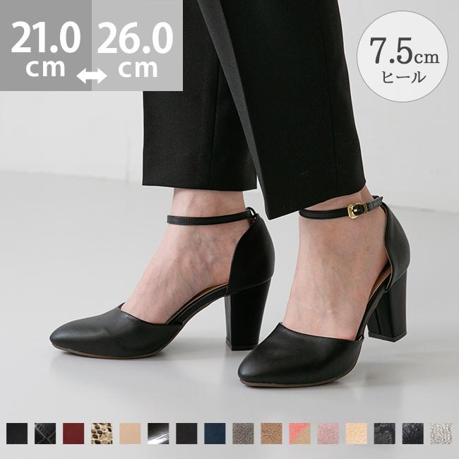 menue 走れる パンプス 歩きやすい レディース ストラップ 幅広 menue 走れる パンプス 歩きやすい レディース ストラップ 幅広