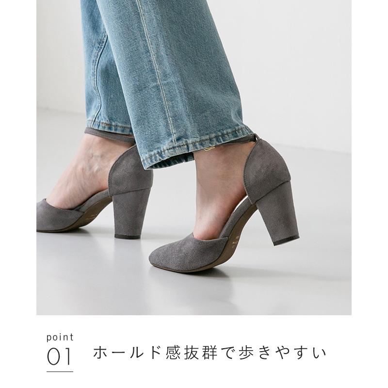 走れる パンプス 歩きやすい レディース ストラップ 幅広 ポインテッドトゥ 7.5cm 4e 結婚式 入学式 送料無料 | menue | 23