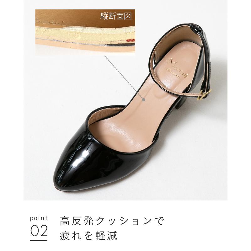走れる パンプス 歩きやすい レディース ストラップ 幅広 ポインテッドトゥ 7.5cm 4e 結婚式 入学式 送料無料 | menue | 24