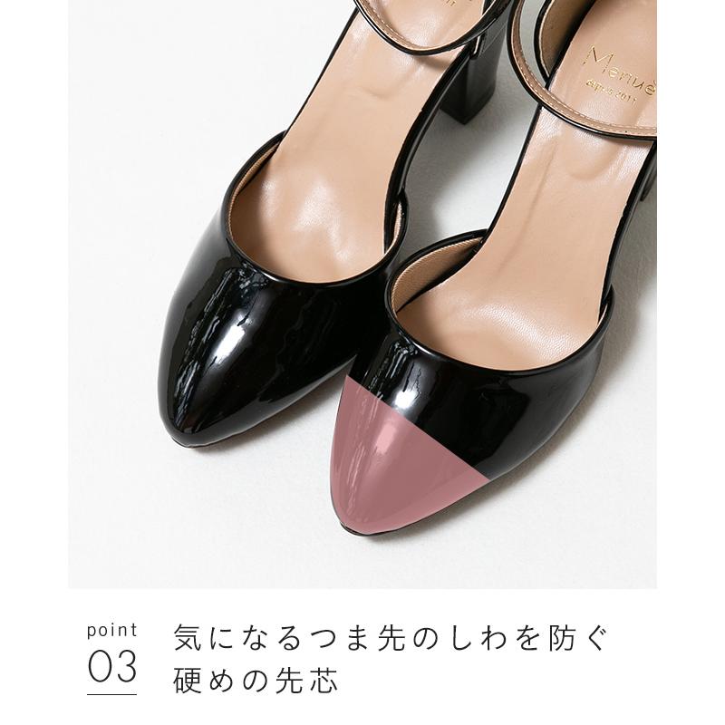 menue 走れる パンプス 歩きやすい レディース ストラップ 幅広 menue 走れる パンプス 歩きやすい レディース ストラップ 幅広