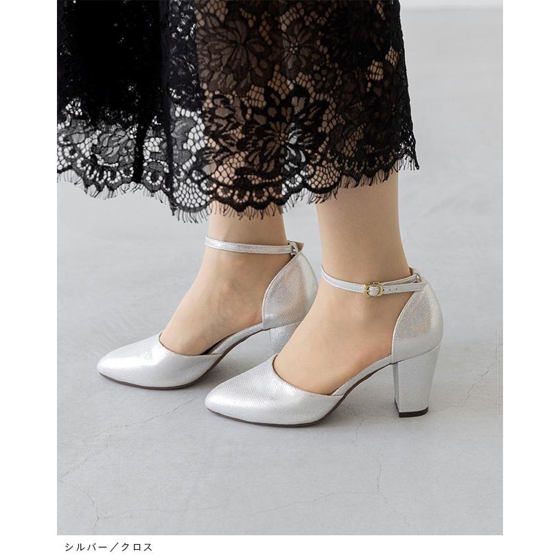 走れる パンプス 歩きやすい レディース ストラップ 幅広 ポインテッドトゥ 7.5cm 4e 結婚式 入学式 送料無料 | menue | 18