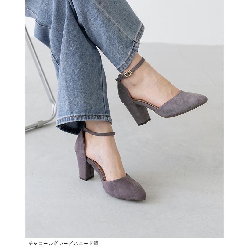 走れる パンプス 歩きやすい レディース ストラップ 幅広 ポインテッドトゥ 7.5cm 4e 結婚式 入学式 送料無料 | menue | 20