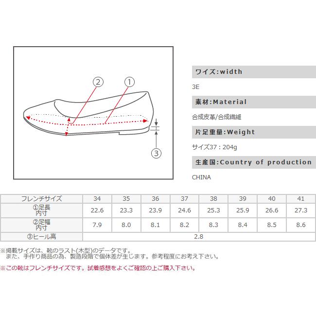 バレエシューズ レディース 痛くない 歩きやすい 疲れない ラウンドトゥ ローヒール 秋 冬 送料無料 在庫限り｜outletshoes｜35