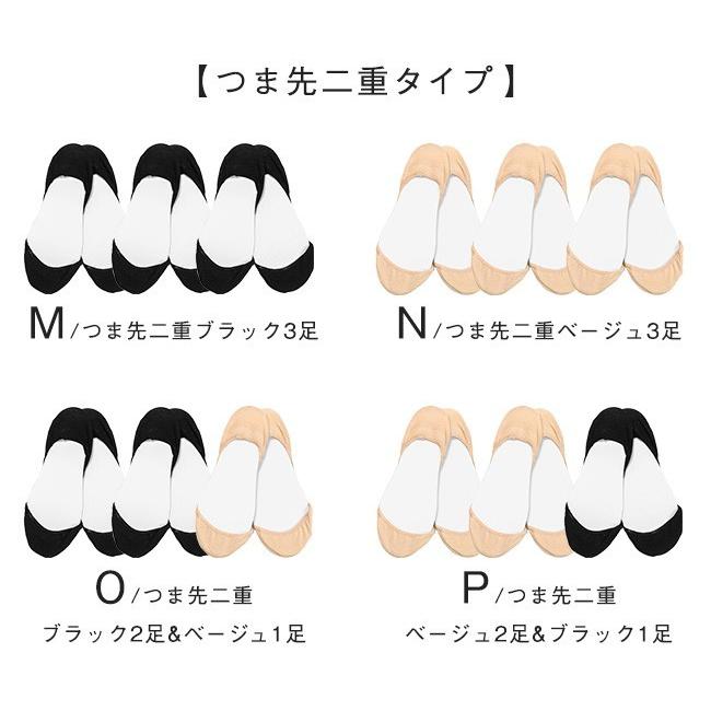 フットカバー 3足セット レディース 脱げない 靴下 脱げづらい シンプル メール便対象商品 メール便送料0円【試着チケット対象外】｜outletshoes｜06