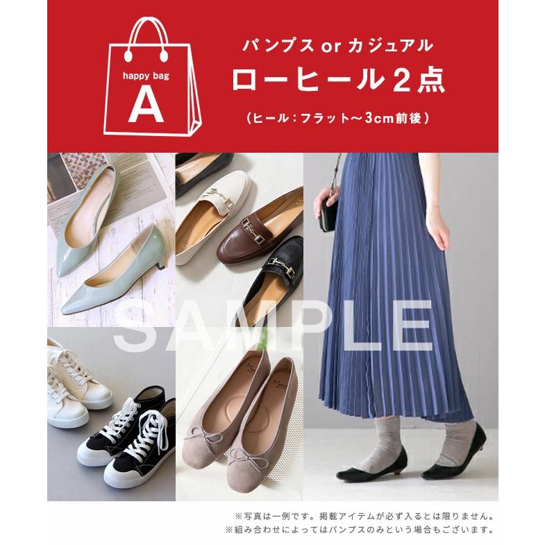 福袋 ヒールが選べる！ HAPPY BAG 何が届くかお楽しみ！ パンプス サンダル カジュアル ミュール 2025 2026 新春 初売り 送料無料 【試着チケット対象外】 | ブランド登録なし | 03