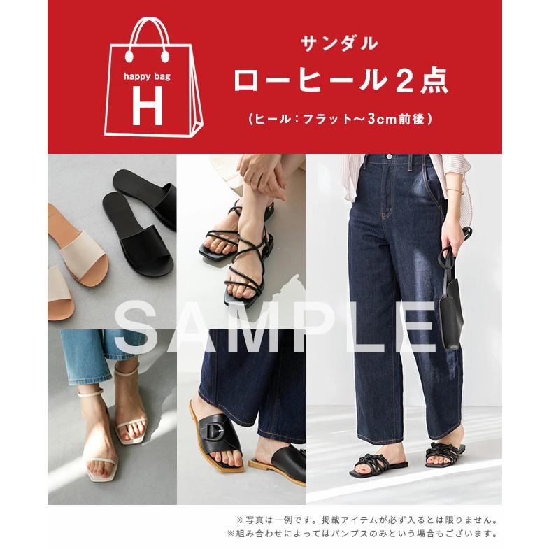 福袋 ヒールが選べる！ HAPPY BAG 何が届くかお楽しみ！ パンプス