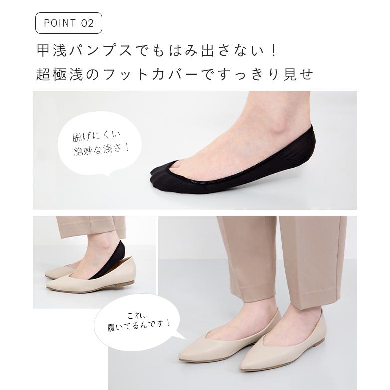 welleg フットカバー カバーソックス 脱げない レディース 靴下 welleg フットカバー カバーソックス 脱げない レディース 靴下