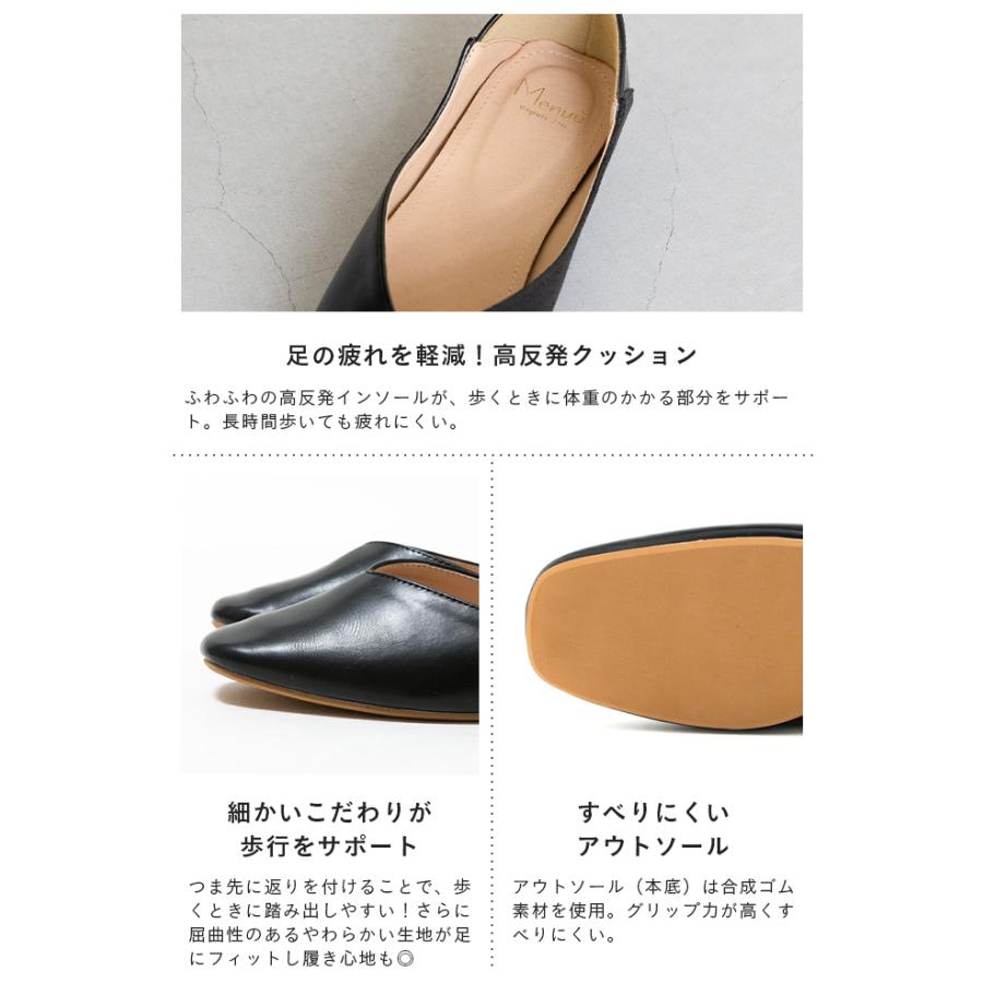 menue（メヌエ） パンプス 歩きやすい 痛くない 靴 レディース 
