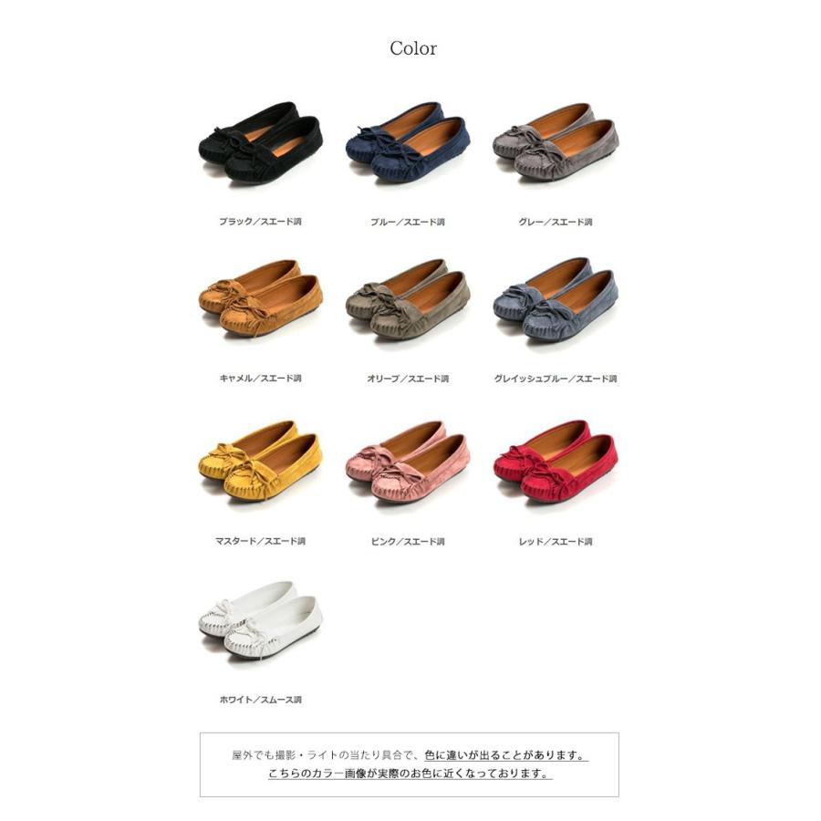 モカシン レディース モカシンシューズ カジュアルシューズ フラット リボン フリンジ ぺたんこ 定番 黒 送料無料 11/4 9:59マデ 1,999円 pre :m11634:welleg from アウトレットシューズ - 通販 - Yahoo!ショッピング モカシン レディース モカシンシューズ カジュアルシューズ フラット リボン フリンジ ぺたんこ 定番 黒 送料無料 11/4 9:59マデ 1,999円 pre :m11634:welleg from アウトレットシューズ - 通販 - Yahoo!ショッピング