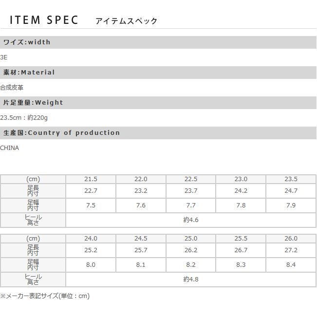 パンプス チャンキーヒール レディース ミドルヒール 痛くない 大きいサイズ 小さいサイズ 送料無料 5/1 9:59マデ 1,499円｜outletshoes｜22