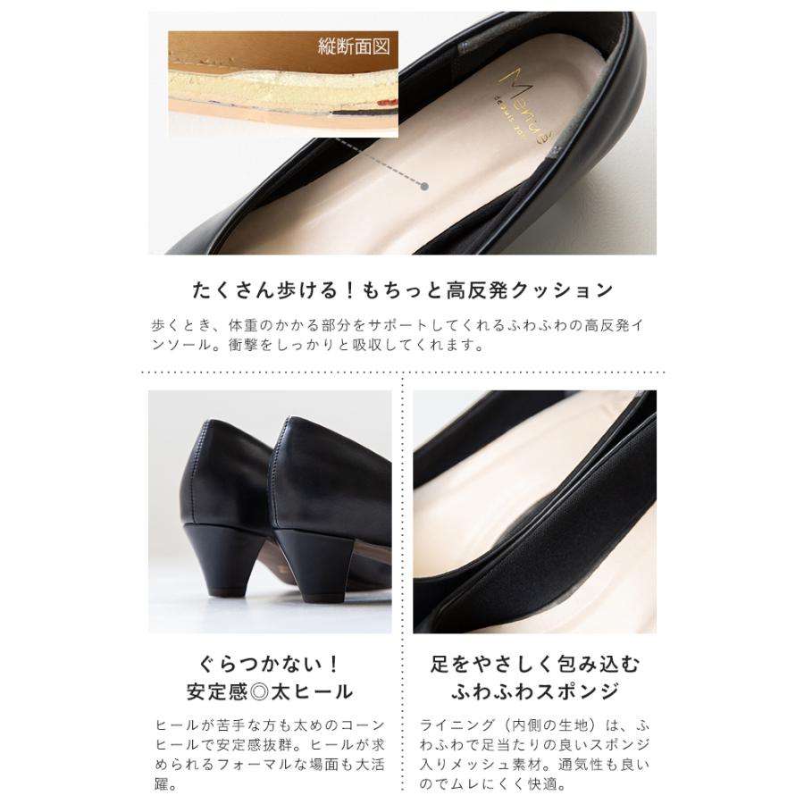 menue パンプス 痛くない 歩きやすい 靴 レディース 走れるパンプス  