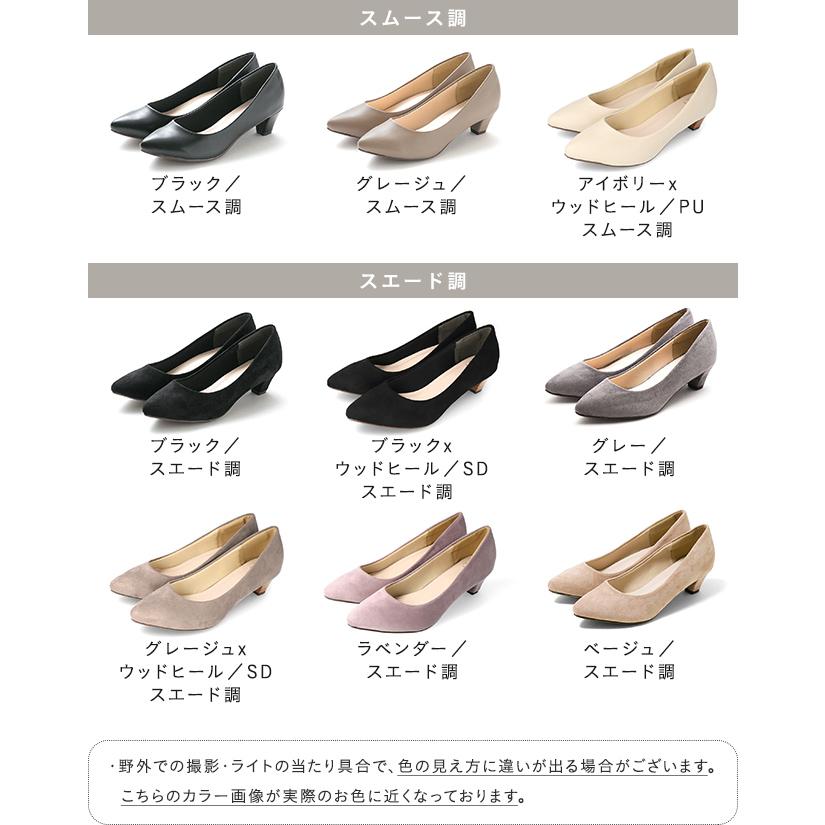 menue（メヌエ） パンプス 歩きやすい 走れる パンプス 痛くない 靴