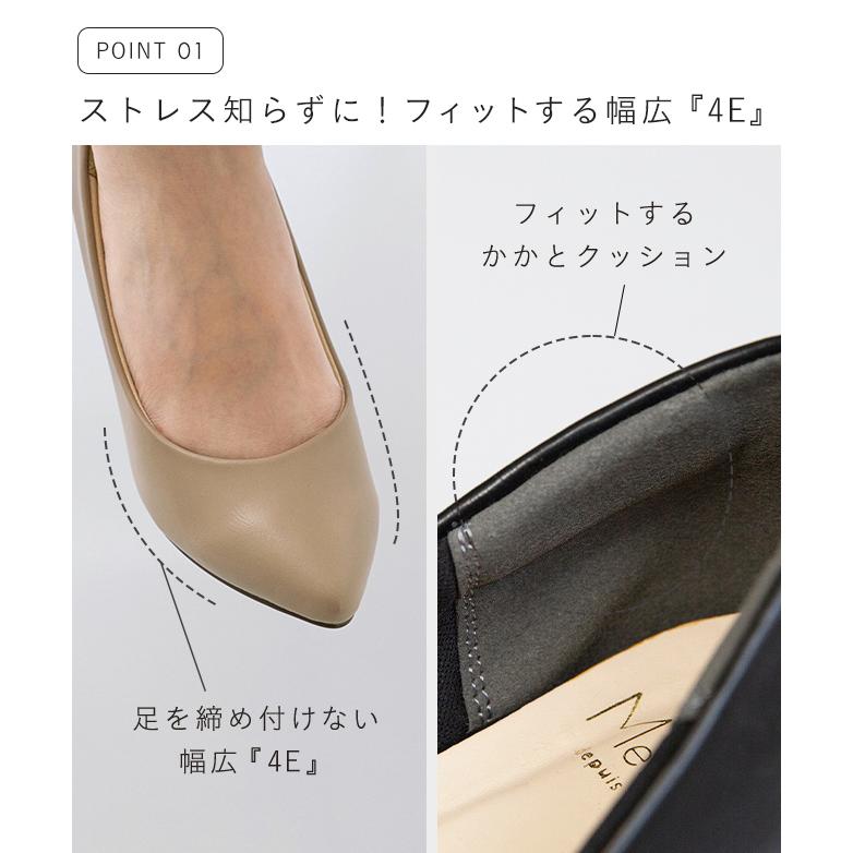 パンプス 歩きやすい 痛くない 幅広 4e 靴 レディース 走れる 黒 ヒール 送料無料 | menue | 18