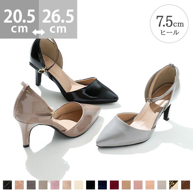 パンプス 痛くない 歩きやすい ストラップ 結婚式 パーティ 入学式 靴下 レディース ハイヒール 大きいサイズ 送料無料 Welleg From アウトレットシューズ 通販 Paypayモール