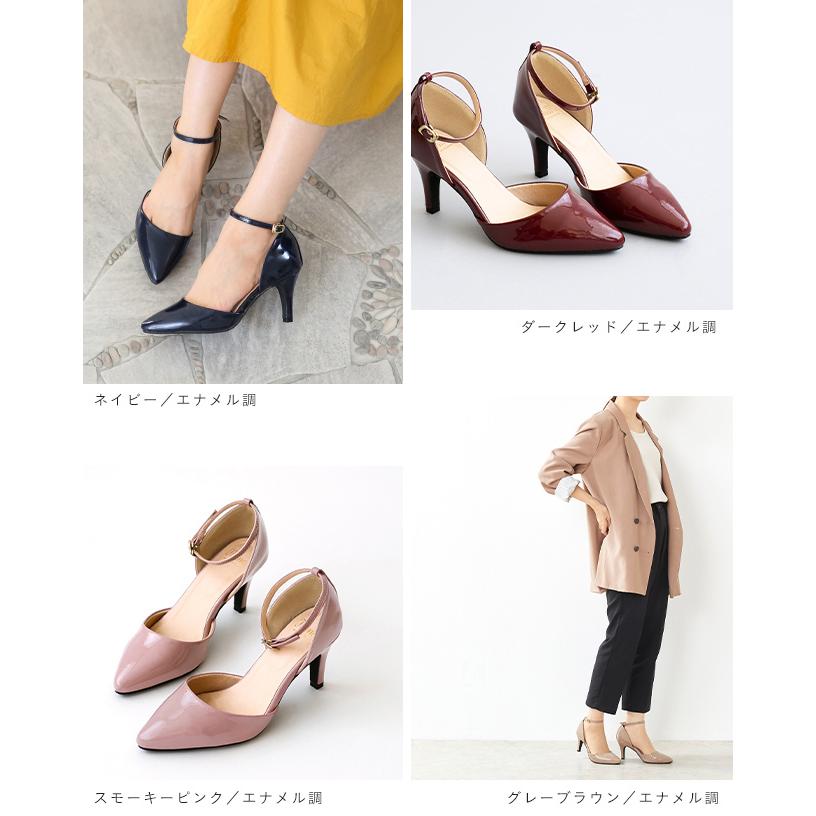 flune パンプス 痛くない 歩きやすい ストラップ 幅広 靴 レディース 