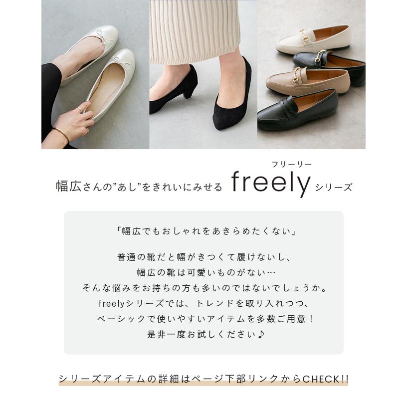 パンプス 痛くない 幅広 歩きやすい 走れる 4e ポインテッドトゥ チャンキーヒール 黒 結婚式 入学式 送料無料 | menue | 17