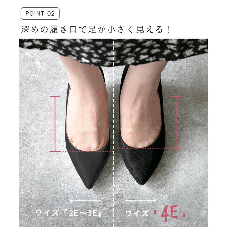 パンプス 痛くない 幅広 歩きやすい 走れる 4e ポインテッドトゥ チャンキーヒール 黒 結婚式 入学式 送料無料 | menue | 19