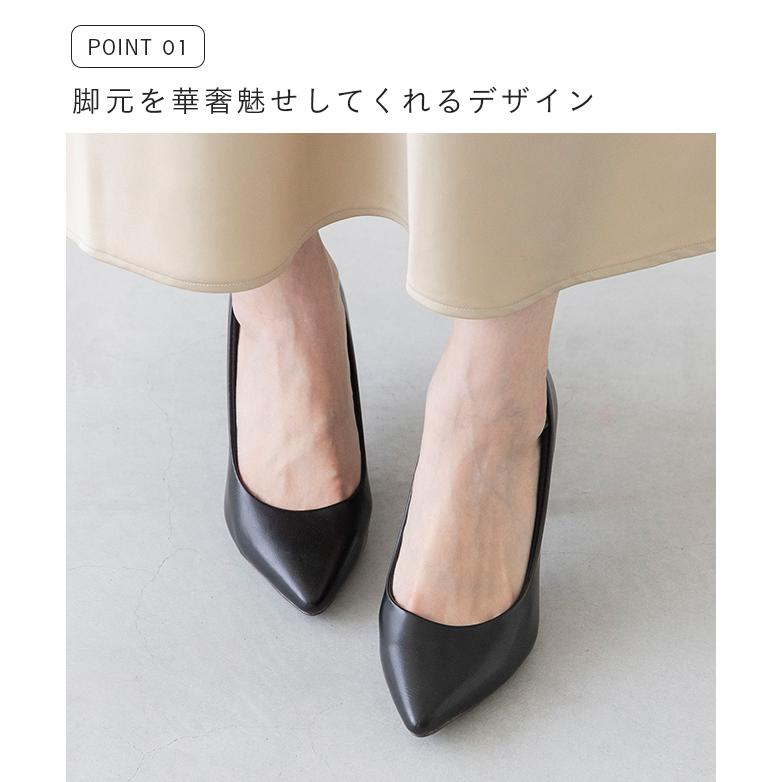 パンプス 歩きやすい 痛くない 靴 レディース 走れるパンプス 卒業式 入学式  ポインテッド 結婚式 入学式 黒 送料無料 | menue | 13