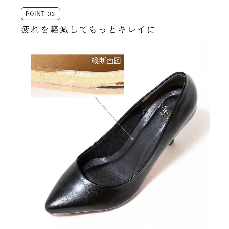 パンプス 歩きやすい 痛くない 靴 レディース 走れるパンプス 卒業式 入学式  ポインテッド 結婚式 入学式 黒 送料無料 | menue | 15