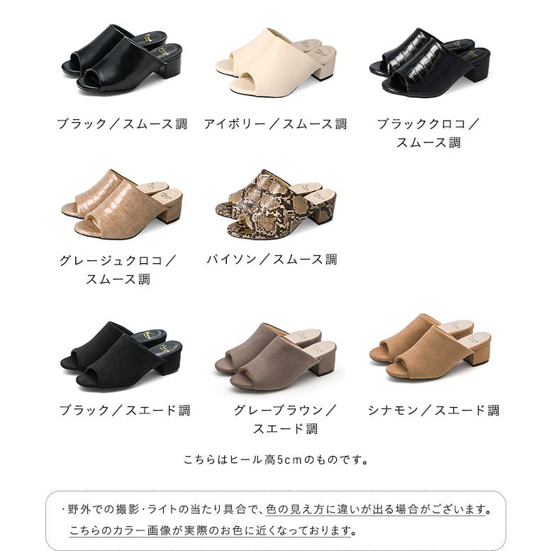 menue（メヌエ） オフィスサンダル サンダル レディース 浴衣 ミュール