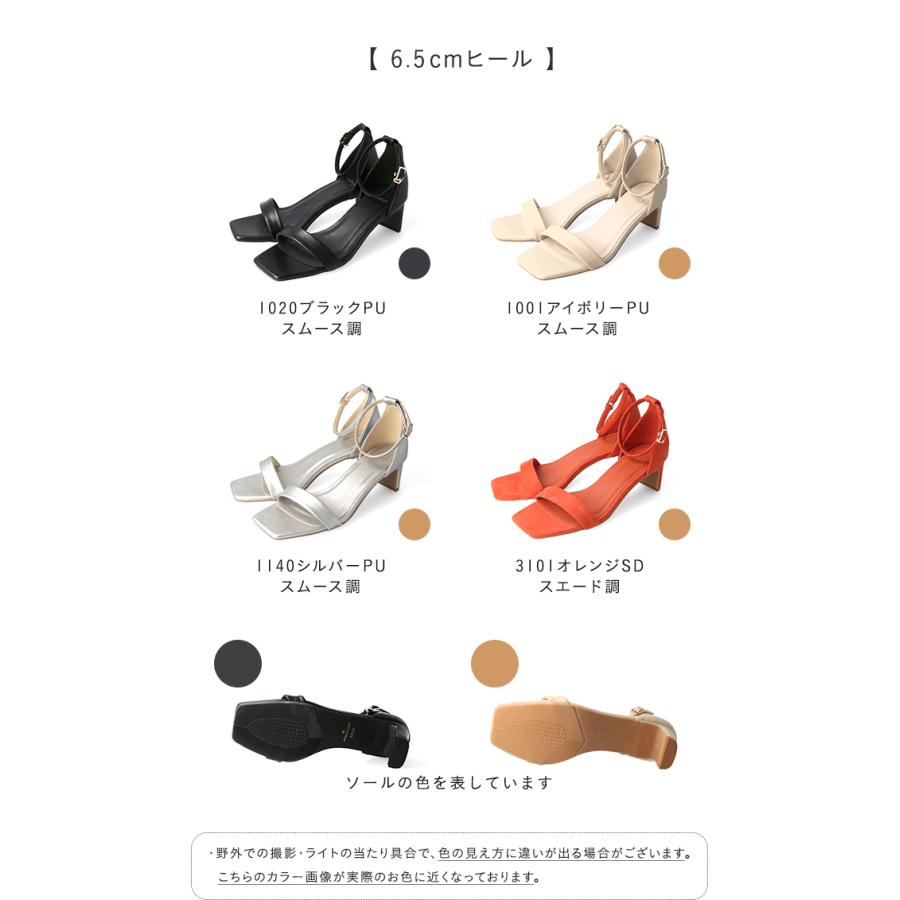 プラピール STEP1 STEP2 各5本 計10本セット　日本国内正規品 welleg（ウェレッグ） サンダル ストラップ 脱げない レディース 浴衣