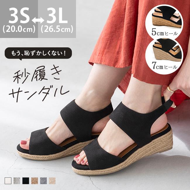 menue（メヌエ） サンダル レディース 厚底 夏 歩きやすい ウェッジ