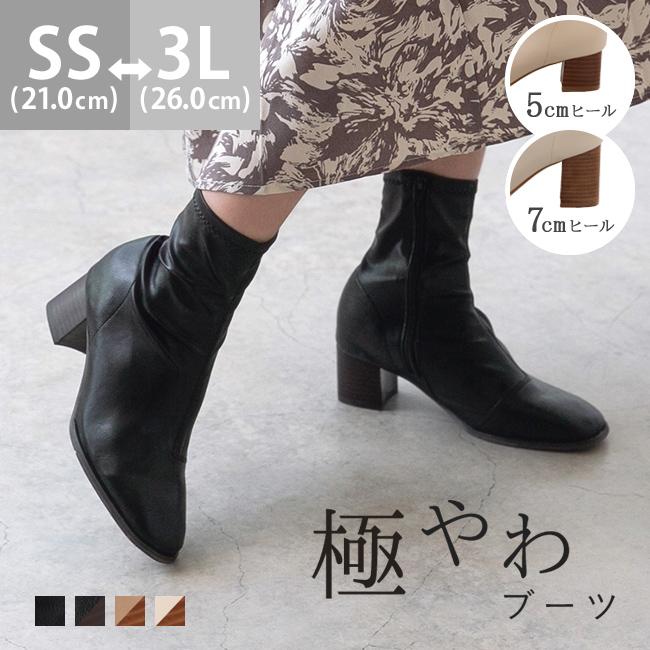 menue（メヌエ） ブーツ ショートブーツ レディース やわらかい 痛く