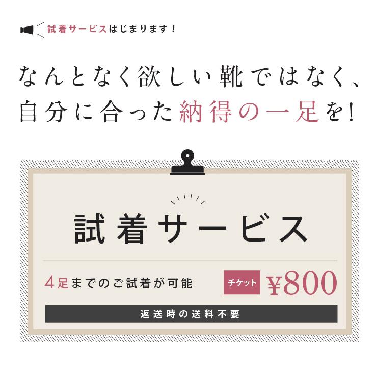 試着チケット 対象商品最大4点にチケット1点 クレジットカード決済のみ | ブランド登録なし | 01
