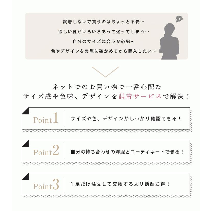 試着チケット 対象商品最大4点にチケット1点 クレジットカード決済のみ | ブランド登録なし | 02