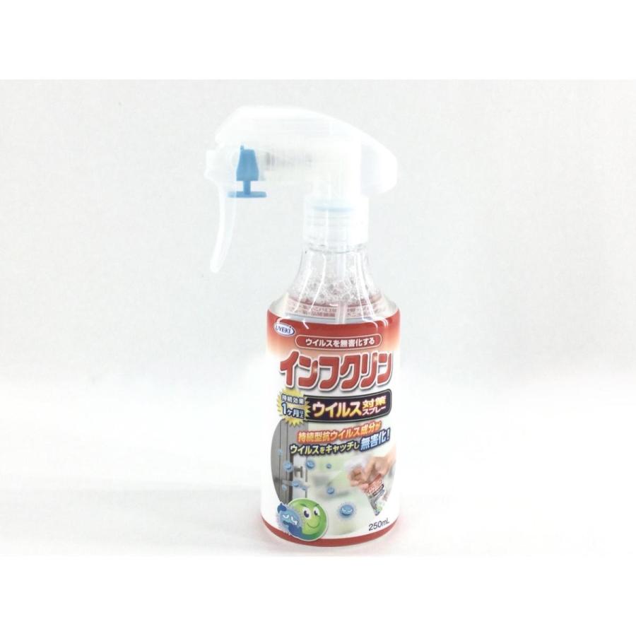 ウィルス対策スプレー インフクリン 250ml : アウトレットン - 通販 - Yahoo!ショッピング
