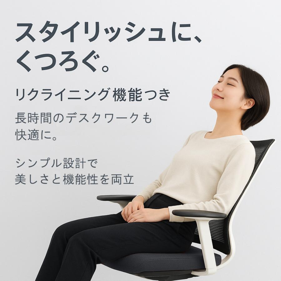 オフィスチェア PATRA フレシス JC-FS121WF PT21 半完成品 新生活 負担