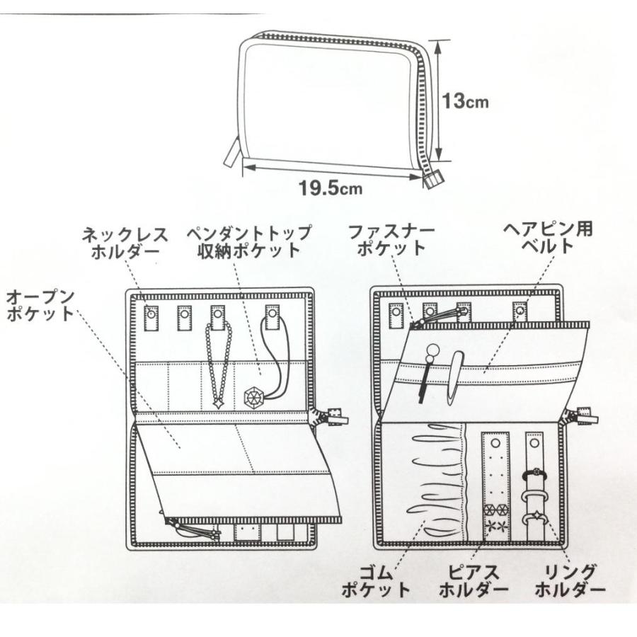 アクセサリー収納ポーチ アクセサリーブック 19.5x2.5x13cm ドット柄 ブラック 送料250円｜outletton｜04