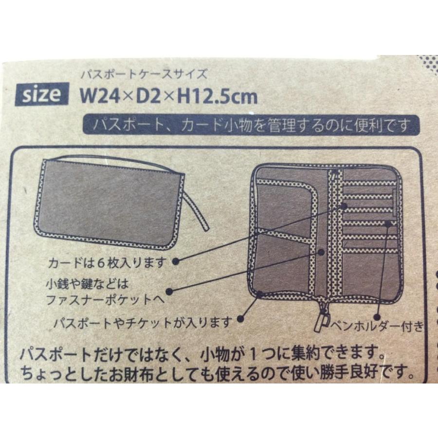 パスポートケース マルチケース 航空券 カード 通帳ケース W24xD2xH12.5cm ドット柄 プチプリューヌ ブルー 送料250円｜outletton｜04