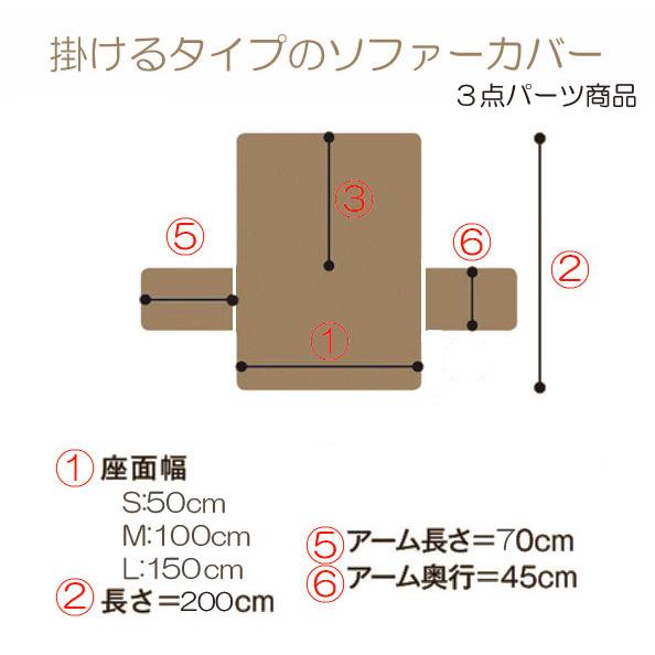 肘あり ウォッシュキルトソファーカバー 綿100% 両面2重ガーセ 中綿入り 5層構造 取り外し可能 M 幅100x200cm ベージュ｜outletton｜05