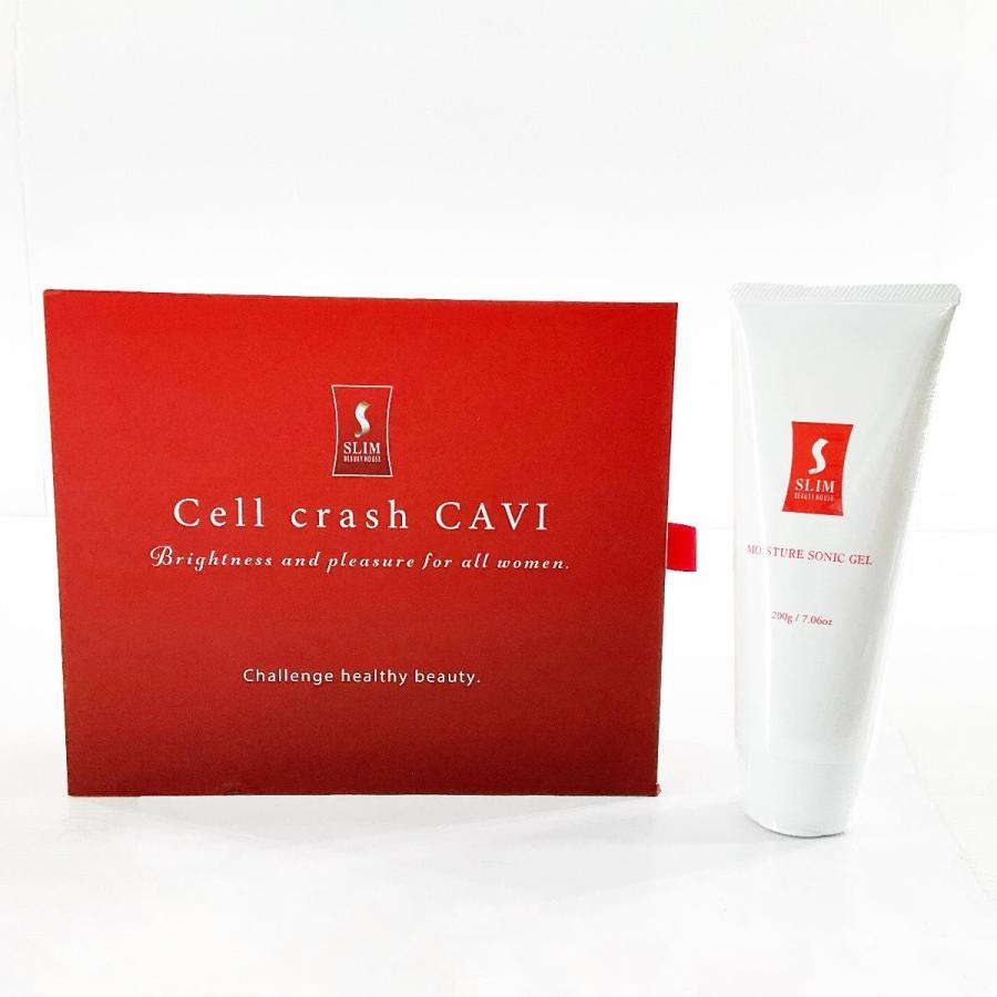 セルクラッシュCAVI ジェル付き ボディもフェイスもスッキリが目指せる
