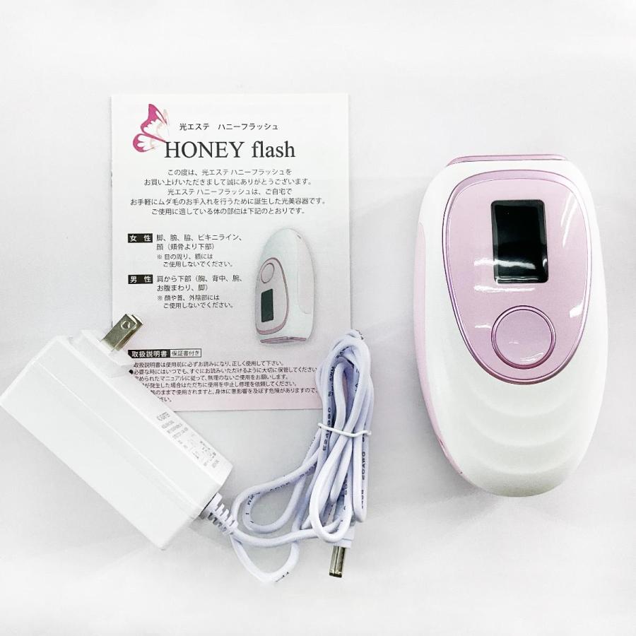 ハニーフラッシュ　脱毛器　新品未使用 家庭用脱毛器 ハニーフラッシュ vio 光脱毛器 IPL 約50万発照射 ピンク