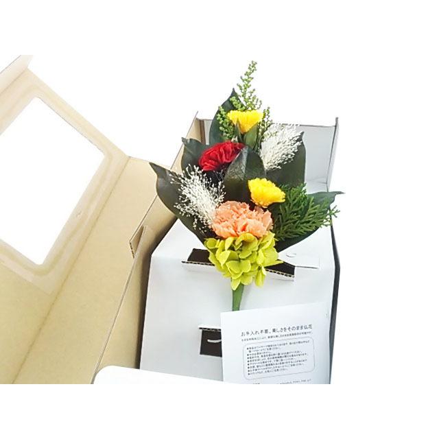 仏花 プリザーブドフラワー 水交換不要 お手入れ不要 日本製 供花 お彼岸 15x30cm イエロー系 R1721 アウトレットン 通販 Yahoo ショッピング