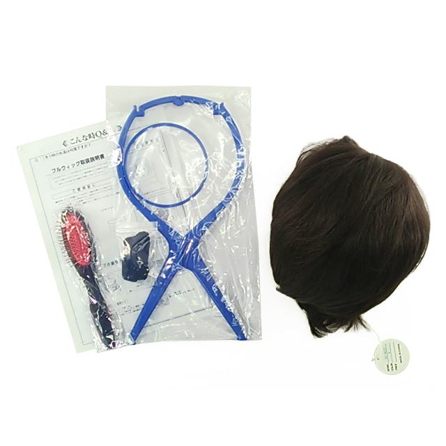 高い素材 人毛100 フルウィッグ 分け目自由 自然色 ショートストレート 手植え ウィッグ エクステンション Venouziou Gr