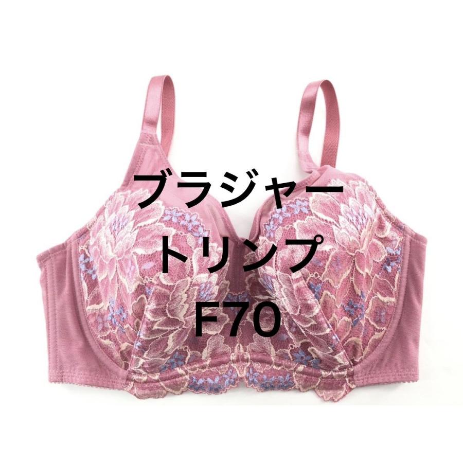 Triumph（トリンプ） ブラジャー グラマーバストをすっきり見せる L字 